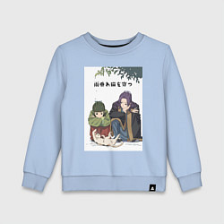 Свитшот хлопковый детский Монолог фармацевта Маомао Жэньши, цвет: мягкое небо