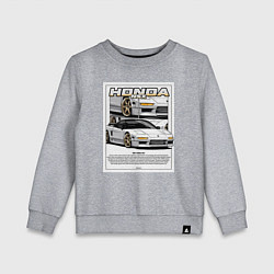 Детский свитшот Honda nsx авто