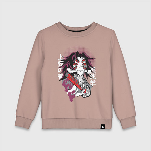 Детский свитшот Клинок рассекающий демонов 1 Высшая Луна Кокушибо / Пыльно-розовый – фото 1