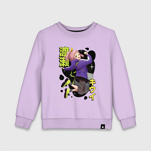 Детский свитшот Киви Ватасэ - Медуза не умеет плавать в ночи / Лаванда – фото 1