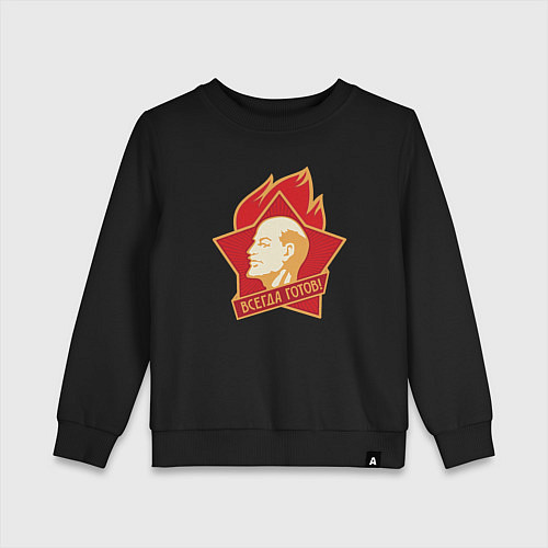 Детский свитшот Ленин всегда готов - Пионерский значок / Черный – фото 1