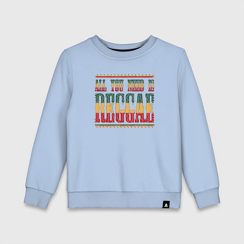 Детский свитшот Регги это всё что тебе нужно / Мягкое небо – фото 1