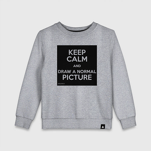 Детский свитшот Совет Казимиру Малевичу / Меланж – фото 1