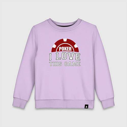 Детский свитшот Покер - люблю эту игру / Лаванда – фото 1