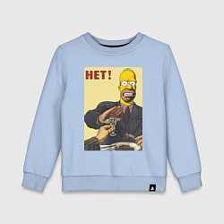 Свитшот хлопковый детский Пародия на плакаты СССР Гомер Симпсон, цвет: мягкое небо