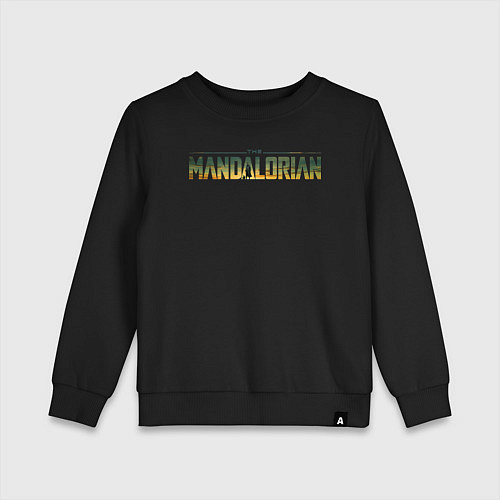 Детский свитшот The mandalorian season 3 logo / Черный – фото 1