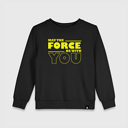 Свитшот хлопковый детский May the force be with you Star wars, цвет: черный
