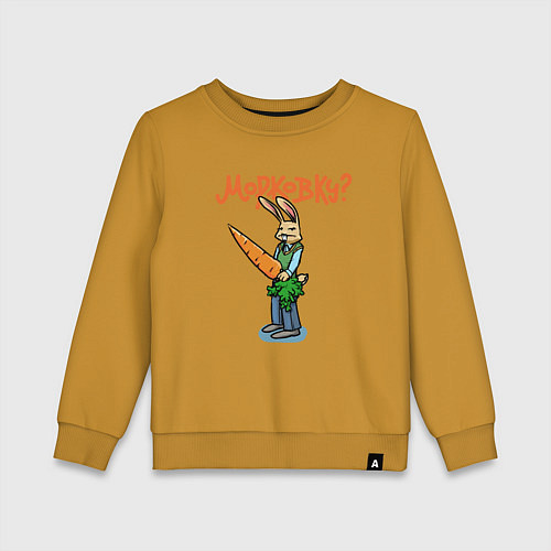 Детский свитшот Морковку / Горчичный – фото 1