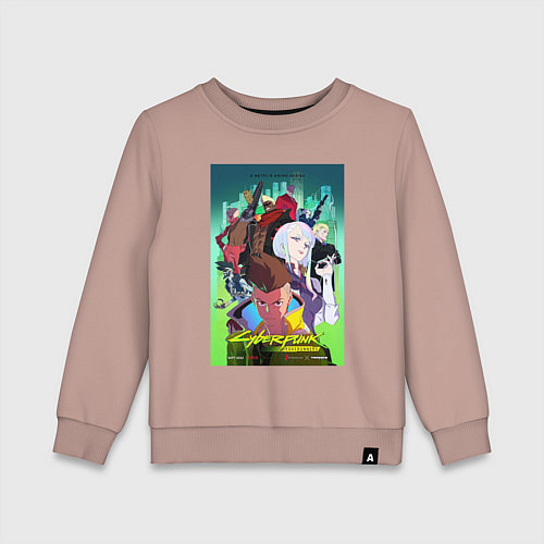 Детский свитшот Киберпанк все / Пыльно-розовый – фото 1