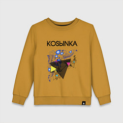 Свитшот хлопковый детский Kosыnka, цвет: горчичный