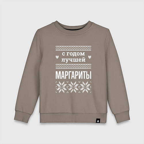 Детский свитшот С годом Маргариты / Утренний латте – фото 1