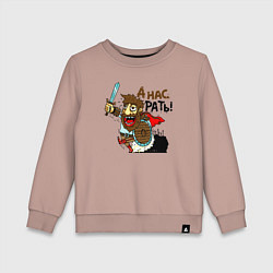 Свитшот хлопковый детский Богатырь с мечом, цвет: пыльно-розовый