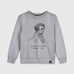 Свитшот хлопковый детский Мы почитаем всех нулями а единицами себя, цвет: меланж