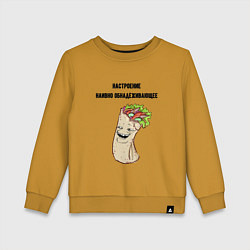Свитшот хлопковый детский Настроение наивно обнадёживающее, цвет: горчичный