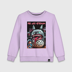 Свитшот хлопковый детский Totoro-Venom - ai art fantasy, цвет: лаванда