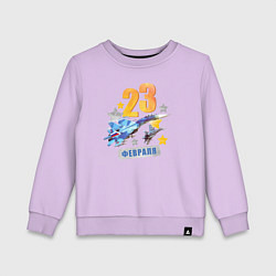 Свитшот хлопковый детский 23 февраля - самолет, цвет: лаванда