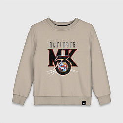 Свитшот хлопковый детский Ultimate mortal kombat - logo, цвет: миндальный