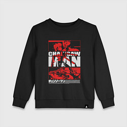 Свитшот хлопковый детский Человек-бензопила Денджи и Пауэр кино, цвет: черный