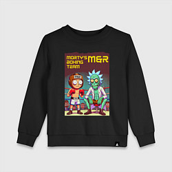Свитшот хлопковый детский Mortys boxing team - ai art fantasy, цвет: черный