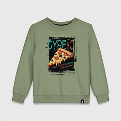 Свитшот хлопковый детский Дурею от пиццы как карась от прикормки, цвет: авокадо