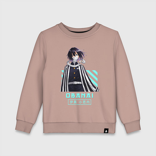 Детский свитшот Клинок рассекающий демонов Обанаи столп / Пыльно-розовый – фото 1