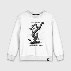 Свитшот хлопковый детский Топор воинов - смерть не страшна, цвет: белый