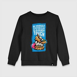 Свитшот хлопковый детский Оставайся собой, цвет: черный