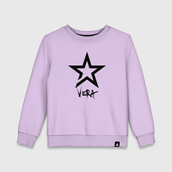 Свитшот хлопковый детский Vera - star, цвет: лаванда