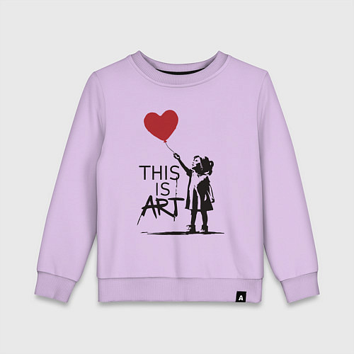 Детский свитшот Это искусство / Лаванда – фото 1