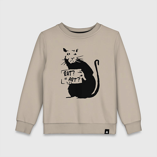 Детский свитшот Крыса или искусство / Миндальный – фото 1