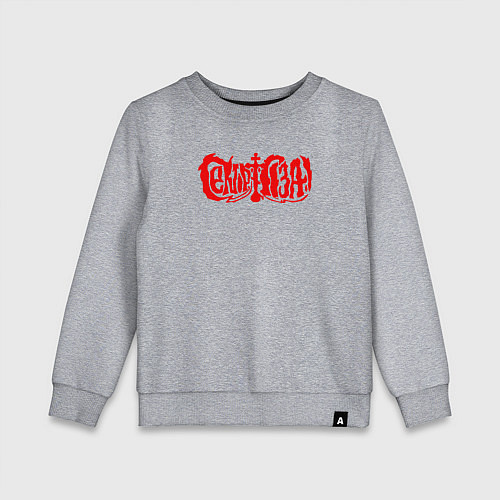 Детский свитшот Сектор газа красный логотип / Меланж – фото 1