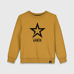 Свитшот хлопковый детский Vadim - star, цвет: горчичный