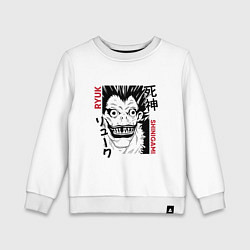 Свитшот хлопковый детский Тетрадь смерти Ryuk Shinigami, цвет: белый