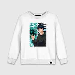 Свитшот хлопковый детский Мегуми фусигуро заклинатель, цвет: белый