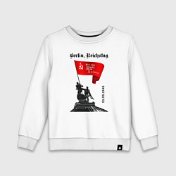 Свитшот хлопковый детский Знамя победы на рейхстаге, цвет: белый