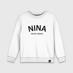 Свитшот хлопковый детский Nina never alone - motto, цвет: белый