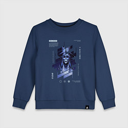 Свитшот хлопковый детский Поднятие уровня в одиночку, абсолютное существо, цвет: тёмно-синий