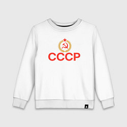 Свитшот хлопковый детский СССР союз советских социалистических республик, цвет: белый