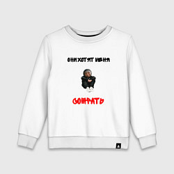 Свитшот хлопковый детский Хаски-колобок, цвет: белый