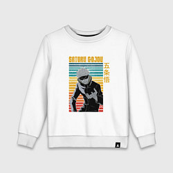 Свитшот хлопковый детский Сатору Годжо полоски, цвет: белый