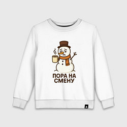 Свитшот хлопковый детский Пора на смену - грустный снеговик, цвет: белый