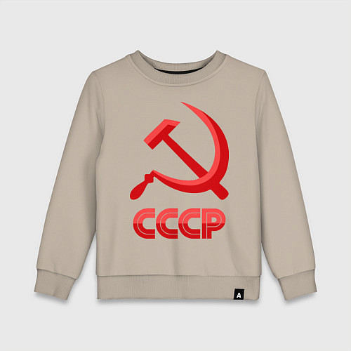Детский свитшот СССР Логотип / Миндальный – фото 1