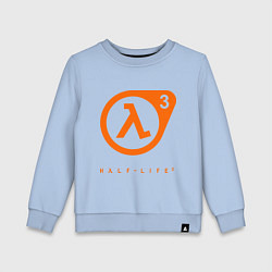 Свитшот хлопковый детский Half-Life 3, цвет: мягкое небо