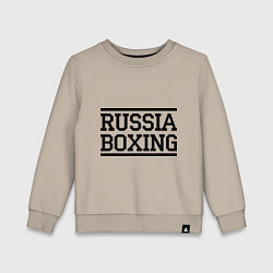 Свитшот хлопковый детский Russia boxing, цвет: миндальный