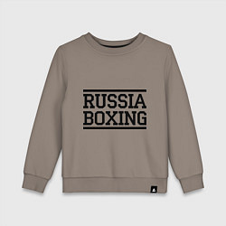 Свитшот хлопковый детский Russia boxing, цвет: утренний латте