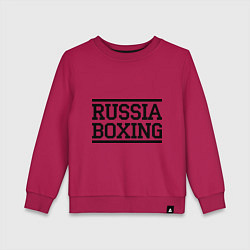 Свитшот хлопковый детский Russia boxing, цвет: маджента