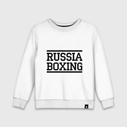 Свитшот хлопковый детский Russia boxing, цвет: белый