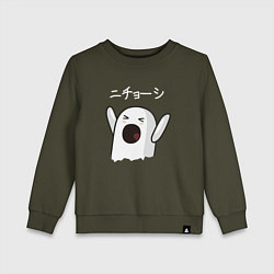 Свитшот хлопковый детский Ничоси азиат, цвет: хаки