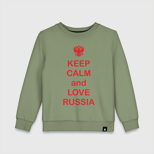 Детский свитшот Keep Calm & Love Russia / Авокадо – фото 1