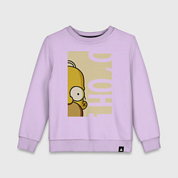 Свитшот хлопковый детский Homer Doh!, цвет: лаванда